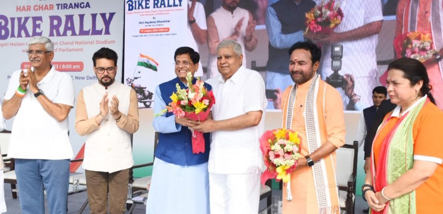 'Har Ghar Tiranga' Bike Rally