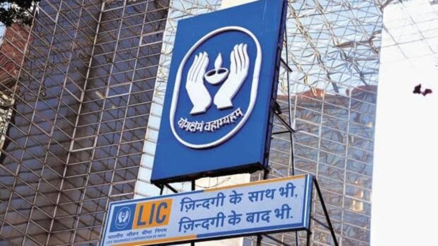 LIC share price rallies over 4%; extends gains for fourth straight session