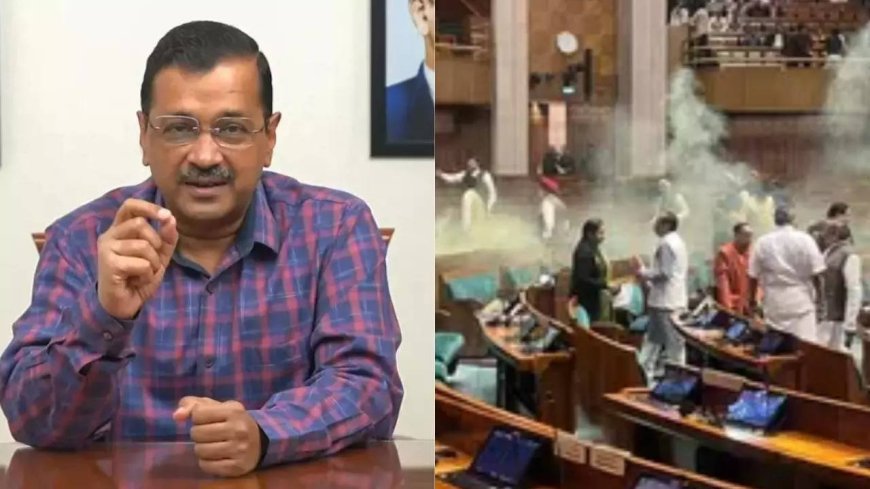 Parliament security breach on 2001 attack anniversary affront to our democratic values: Kejriwal