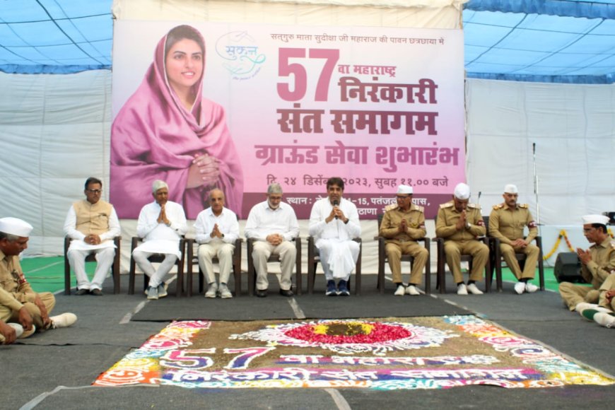 57TH ANNUAL NIRANKARI SANT SAMAGAM  IN NAGPUR