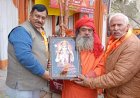 Ceremony of Pran Pratishtha of  Ram Mandir inauguration