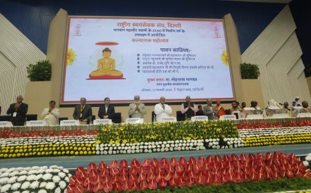 2550th year of Bhagwan Mahavir Swami's Nirvana, his thoughts are relevant - Dr. Mohan Bhagwat Ji