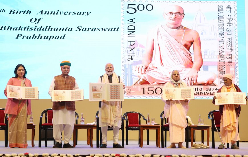 PM releases commemorative stamp and a coin in honour of Acharya Srila Prabhupada