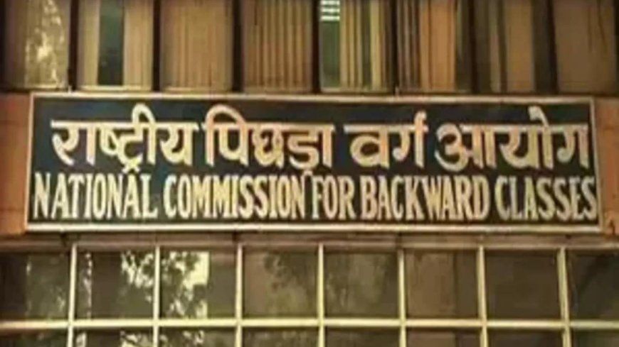 NCBC to summon K'taka chief secy over 'reservation' to Muslims