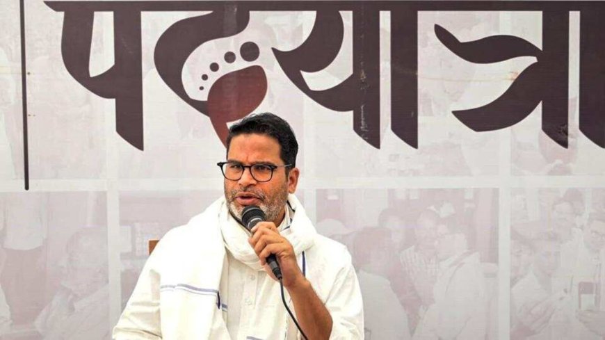 Prashant Kishor on Congress' Lok Sabha wins: ‘Not revival of brand Rahul Gandhi, no widespread anger against Modi’