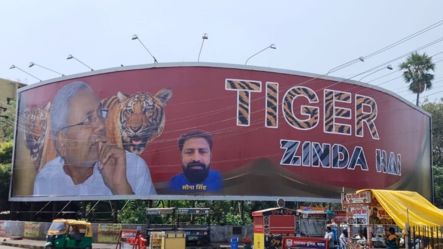 Lok Sabha Election Results 2024: ‘Tiger Zinda Hai’ hoarding in Patna hails Bihar CM Nitish Kumar