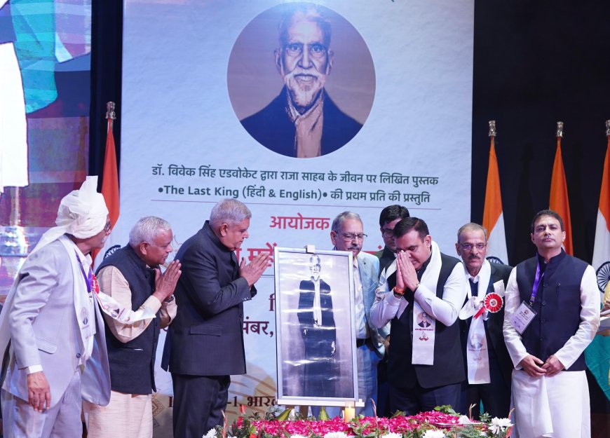 Vice-President Dhankhad  launched a book  "The last King" on the 138th Birth Anniversary  of Raja Mahendra Pratap at Bharat Mandapam