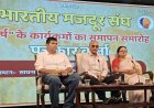 Sarsanghchalak of the RSS  Dr. Mohanraoji Bhagwat will be the chief guest at the Golden 70th Year program of BMS
