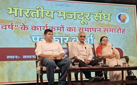 Sarsanghchalak of the RSS  Dr. Mohanraoji Bhagwat will be the chief guest at the Golden 70th Year program of BMS