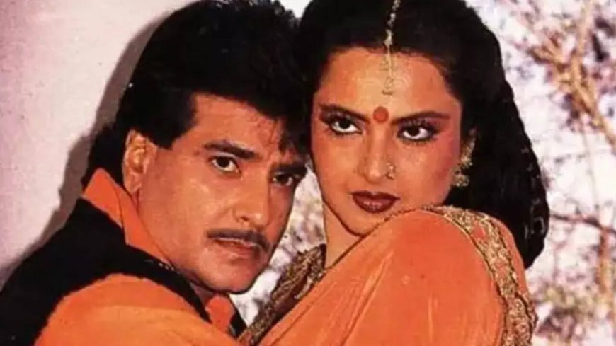 DYK Rekha broke up with Jeetendra as he called her a timepass