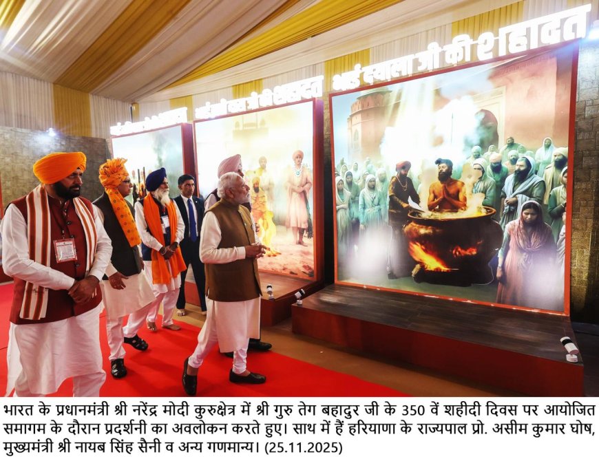 Haryana is the land of the Gurus; we will continue every effort to inspire future generations with their ideals and teachings, affirms the Chief Minister