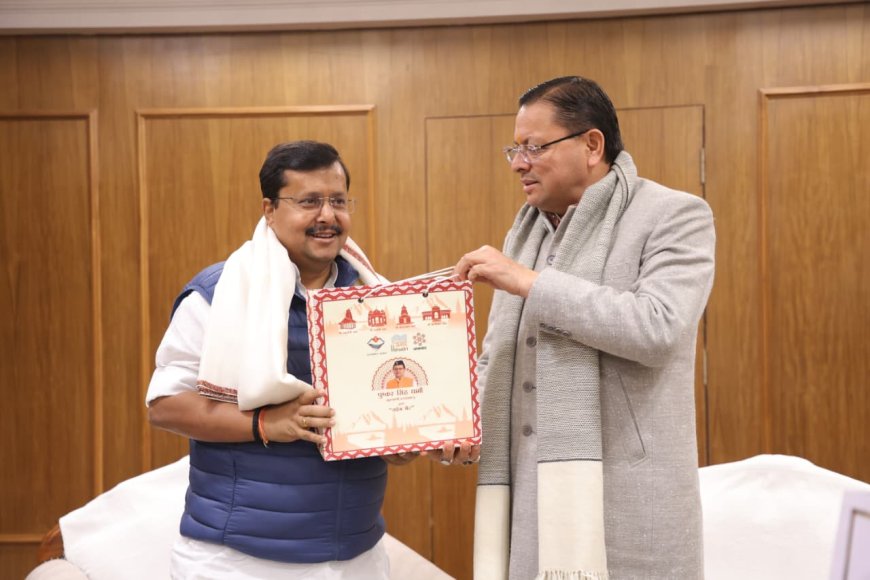 मुख्यमंत्री  धामी ने  भारतीय जनता पार्टी के राष्ट्रीय कार्यकारी अध्यक्ष श्री नितिन नबीन जी से शिष्टाचार भेंट