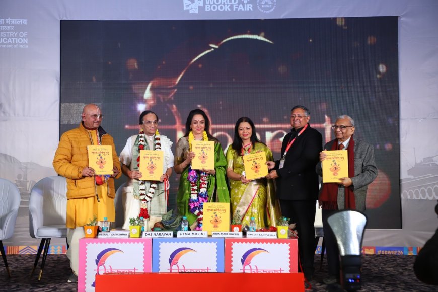 World Book Fair 2026: Book launch titled ‘Kavivar Das Narayan ke Krishna Bhakti Pad’