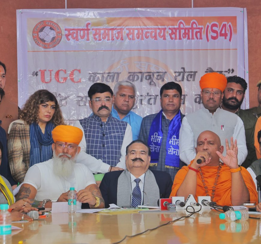 भाजपा इस काले क़ानून को वापस नहीं लेती है तो सत्ता में वापसी असंभव