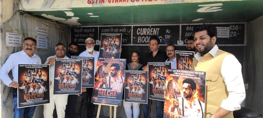 Rajat Raj Film Productions presents BELCHA